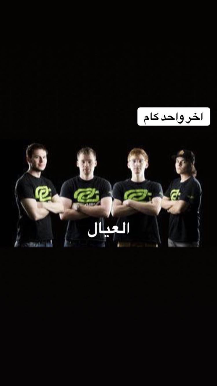 Invitation Banner