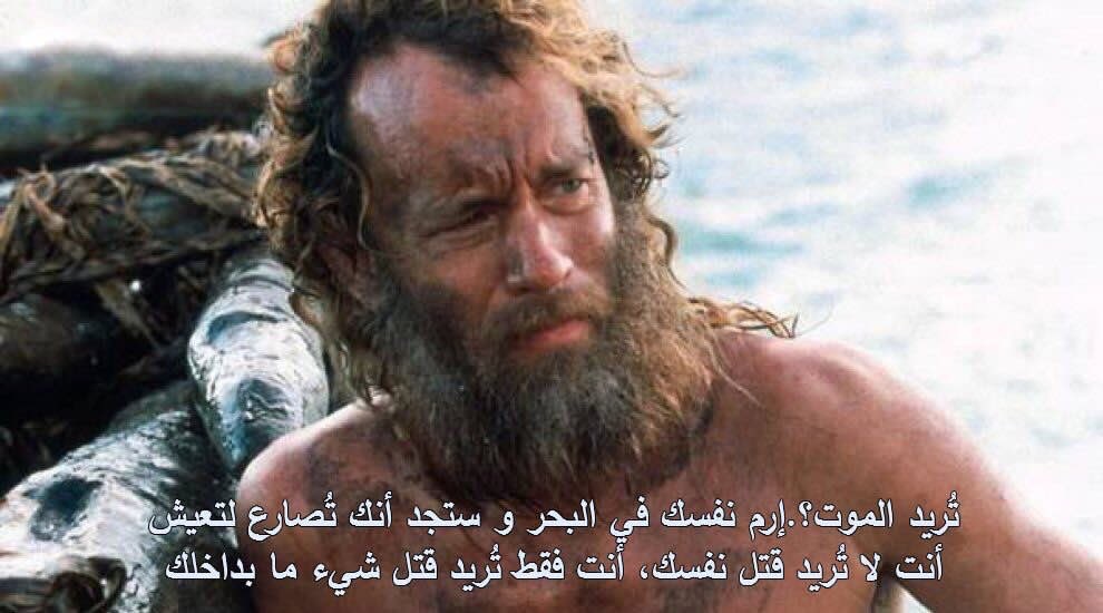 Vikings clan