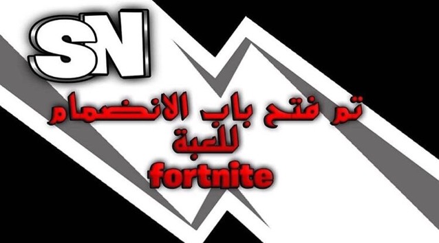 Invitation Banner