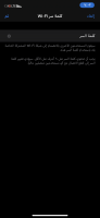Invitation Banner