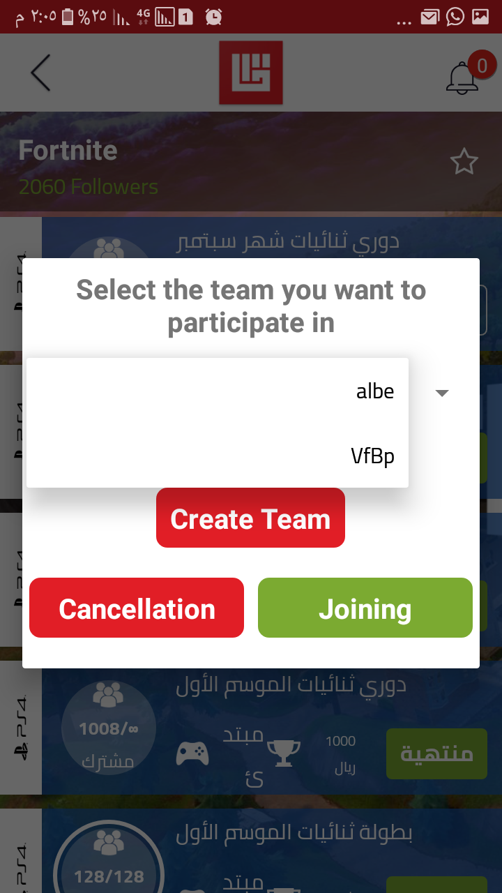 Invitation Banner