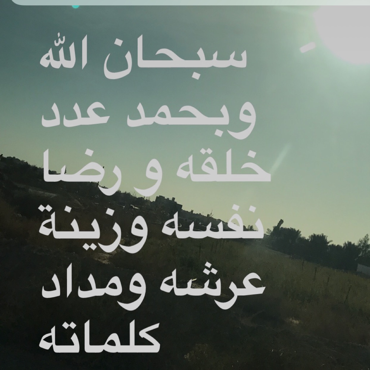 Invitation Banner