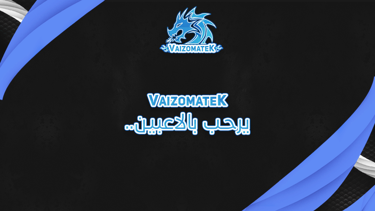 Invitation Banner