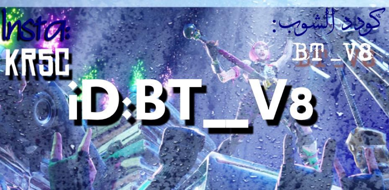 Invitation Banner