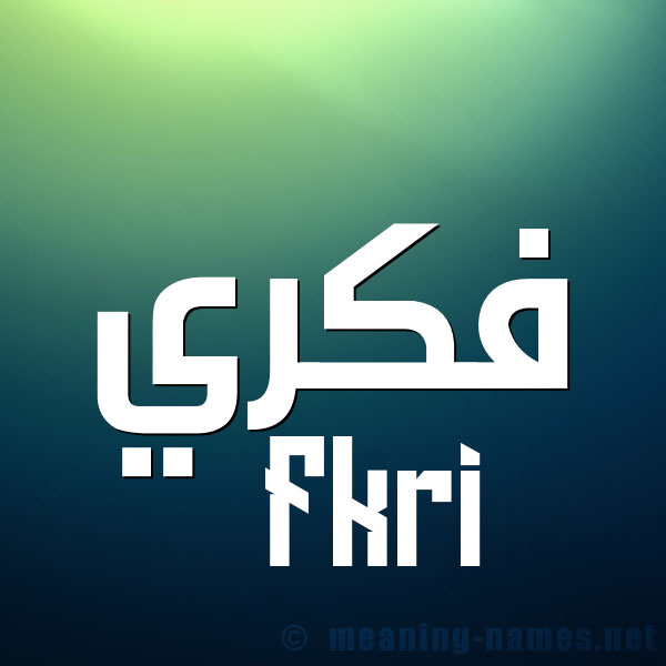 fkkrrii