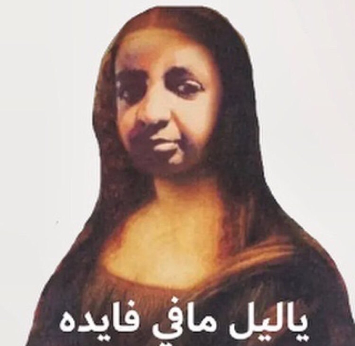 عربقي