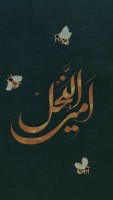 Invitation Banner