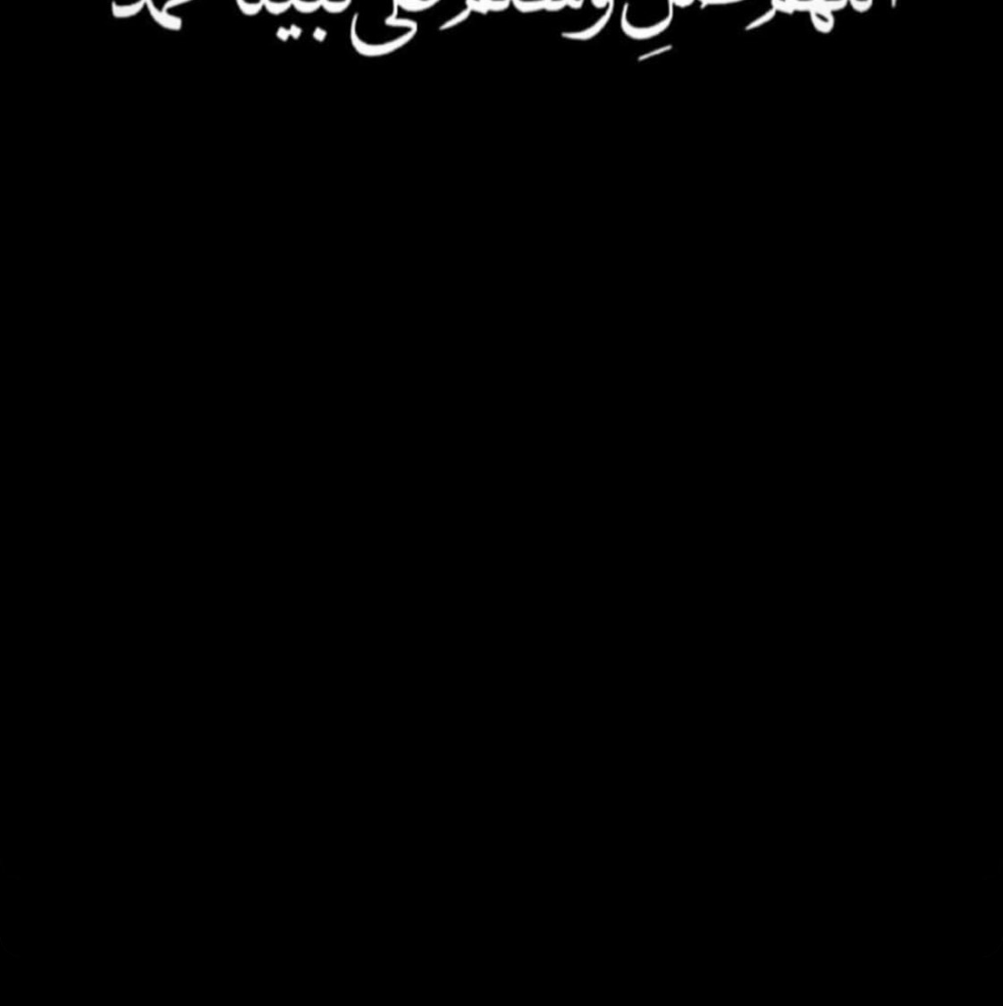 Invitation Banner