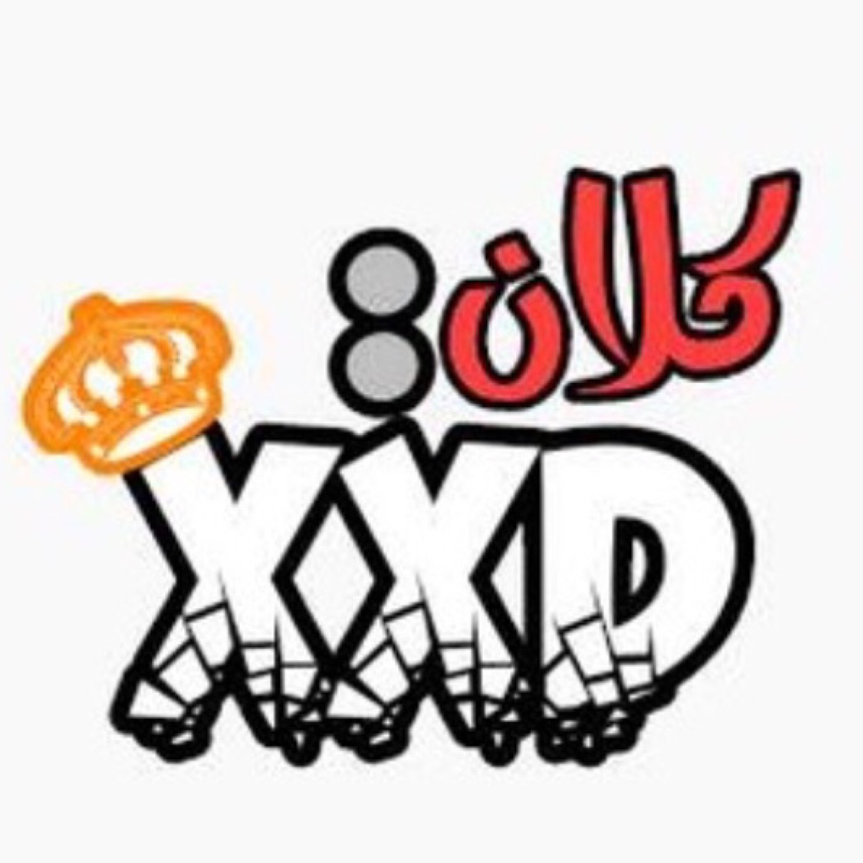 clanXXD