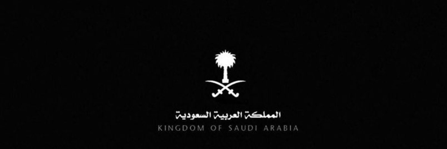 Invitation Banner