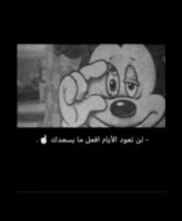 Mowaled