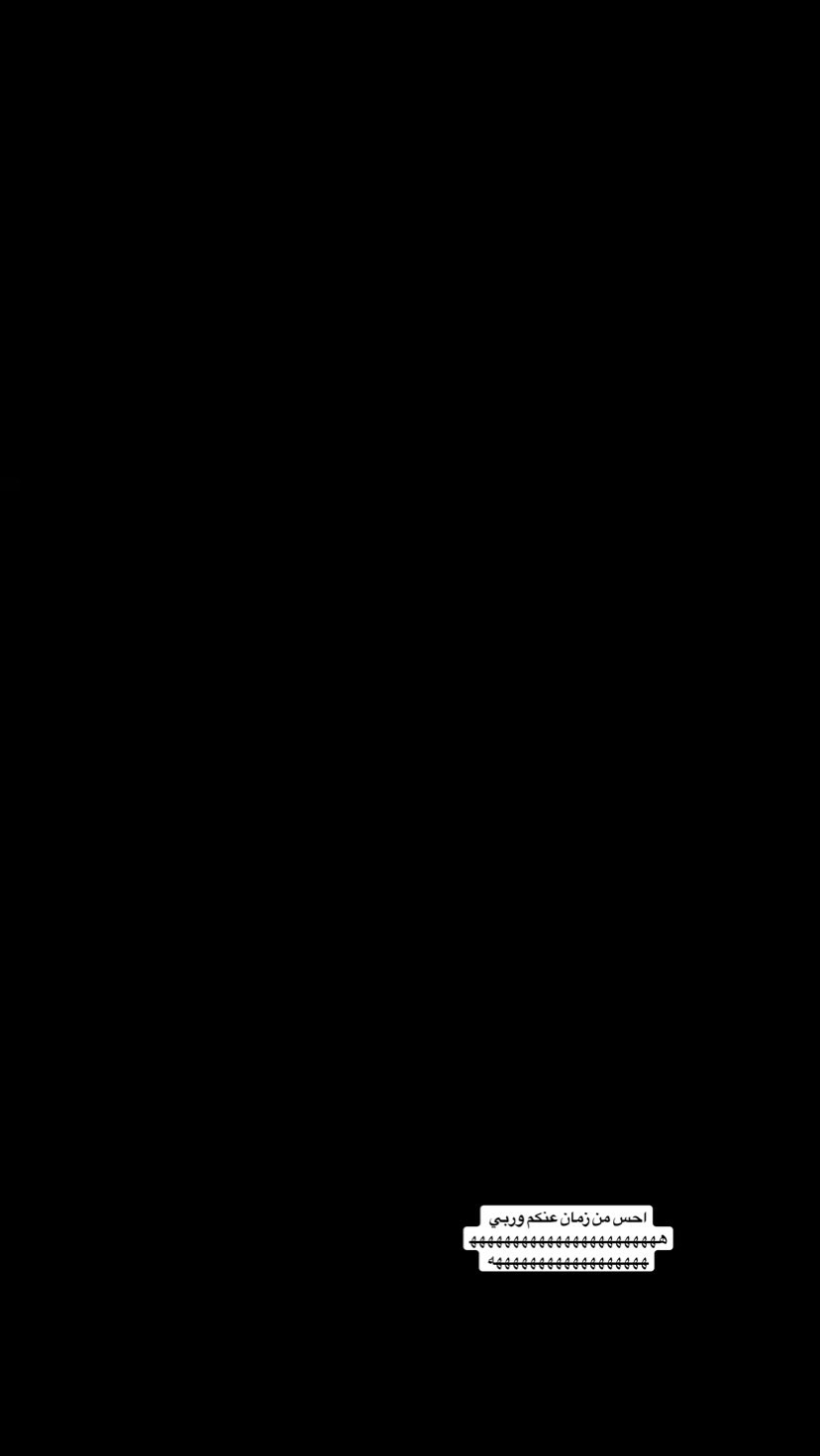 Invitation Banner