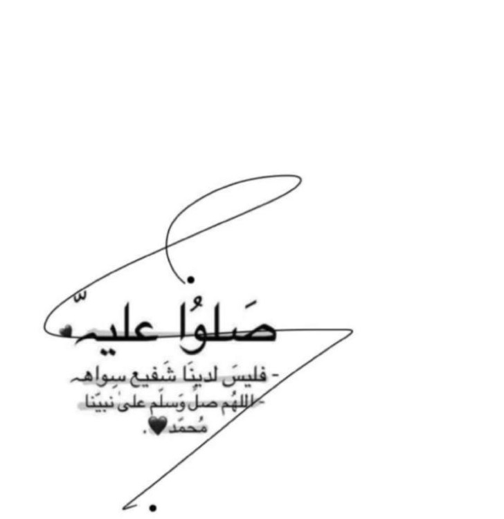 Invitation Banner