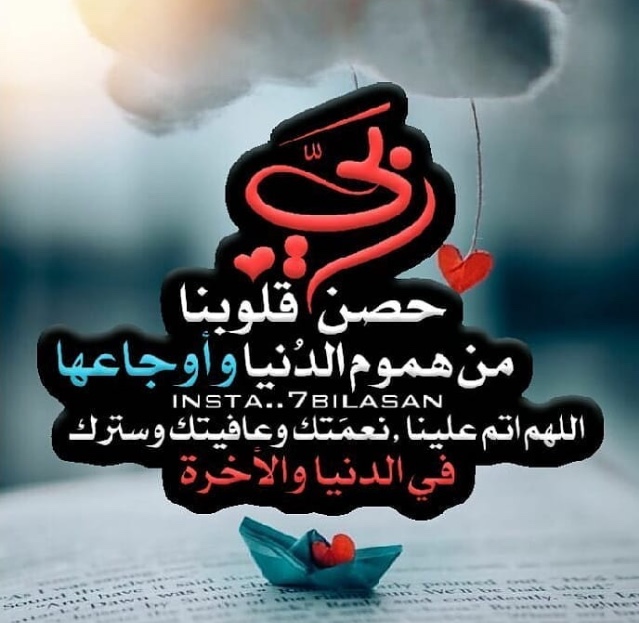 Invitation Banner