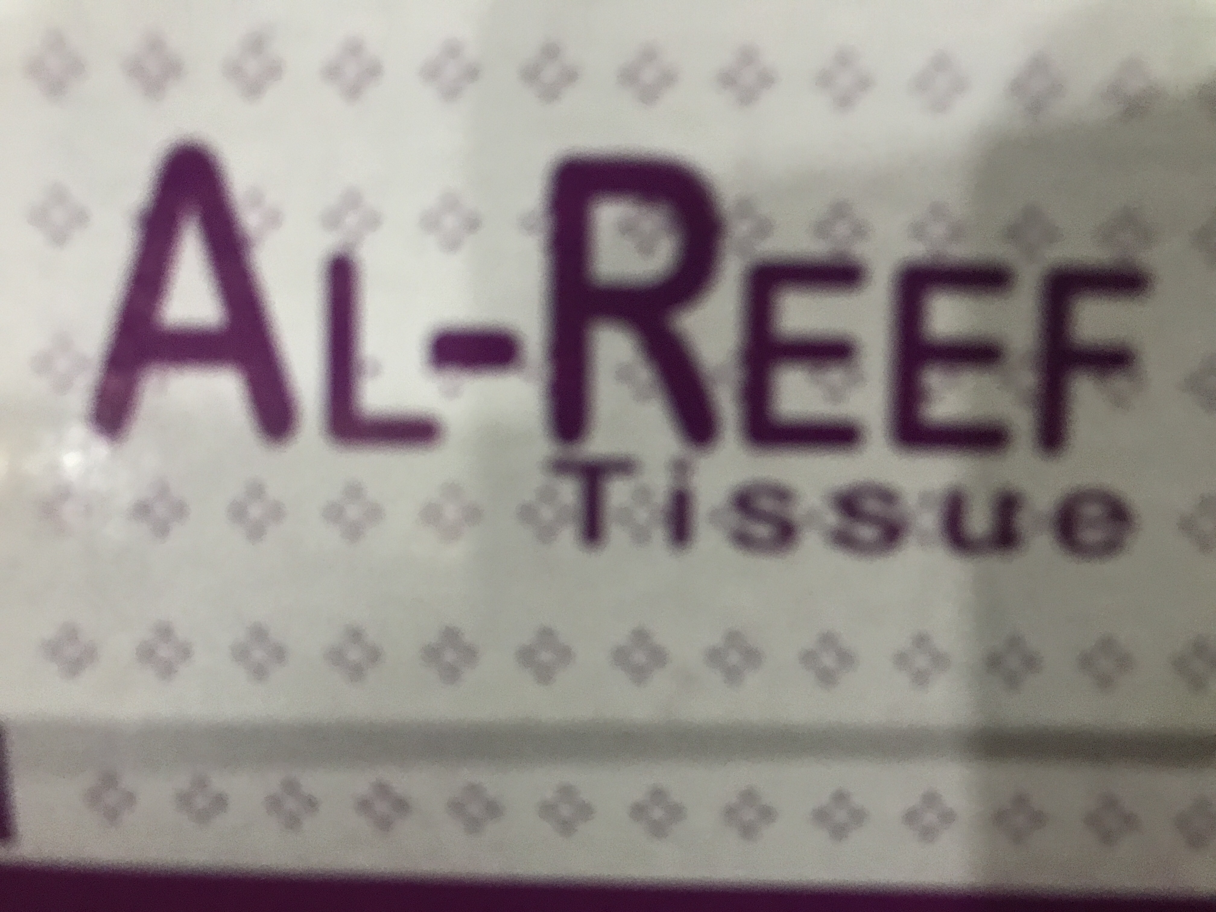 Invitation Banner