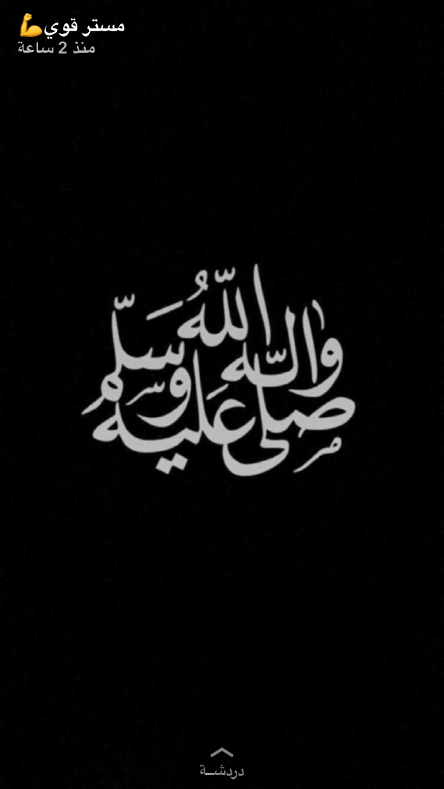 Invitation Banner
