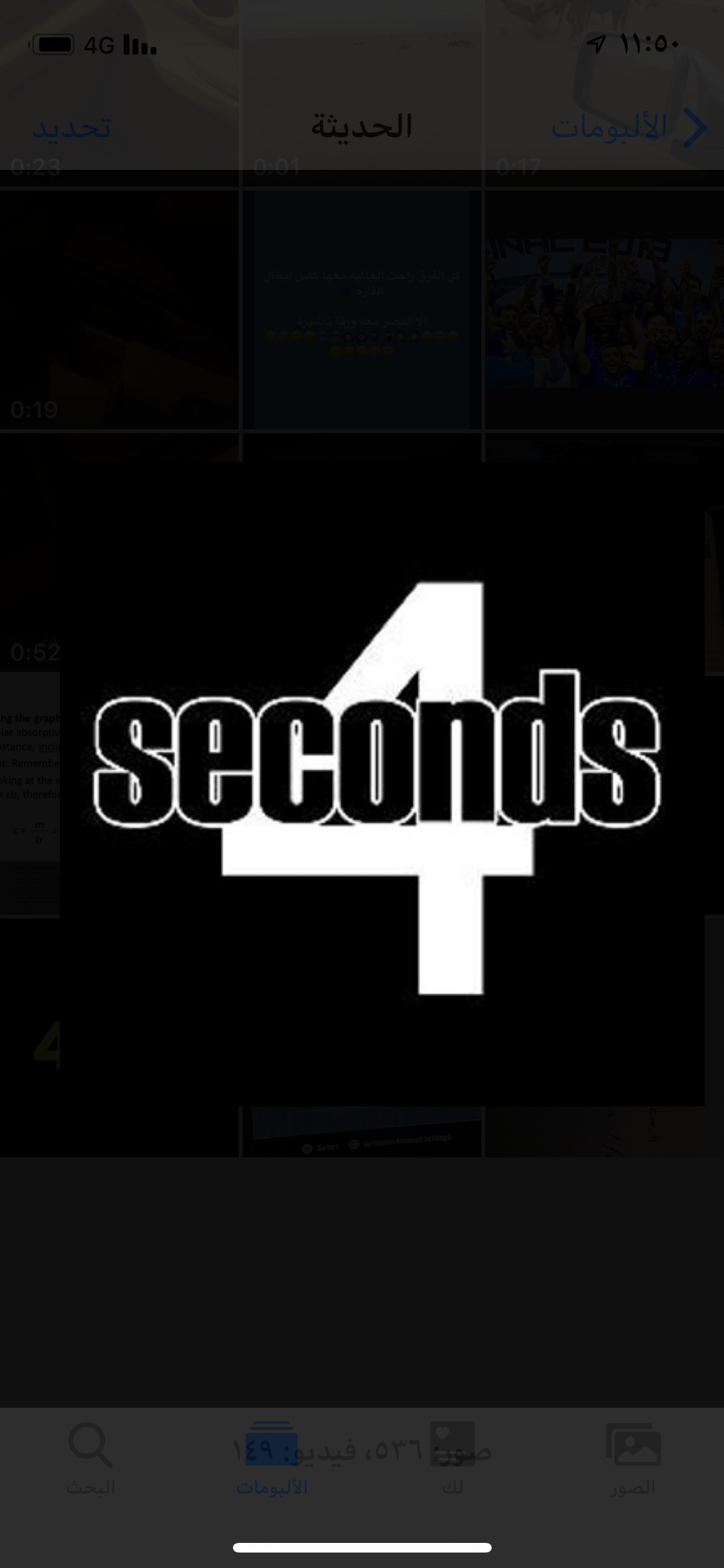 Four Seconds To Kill
