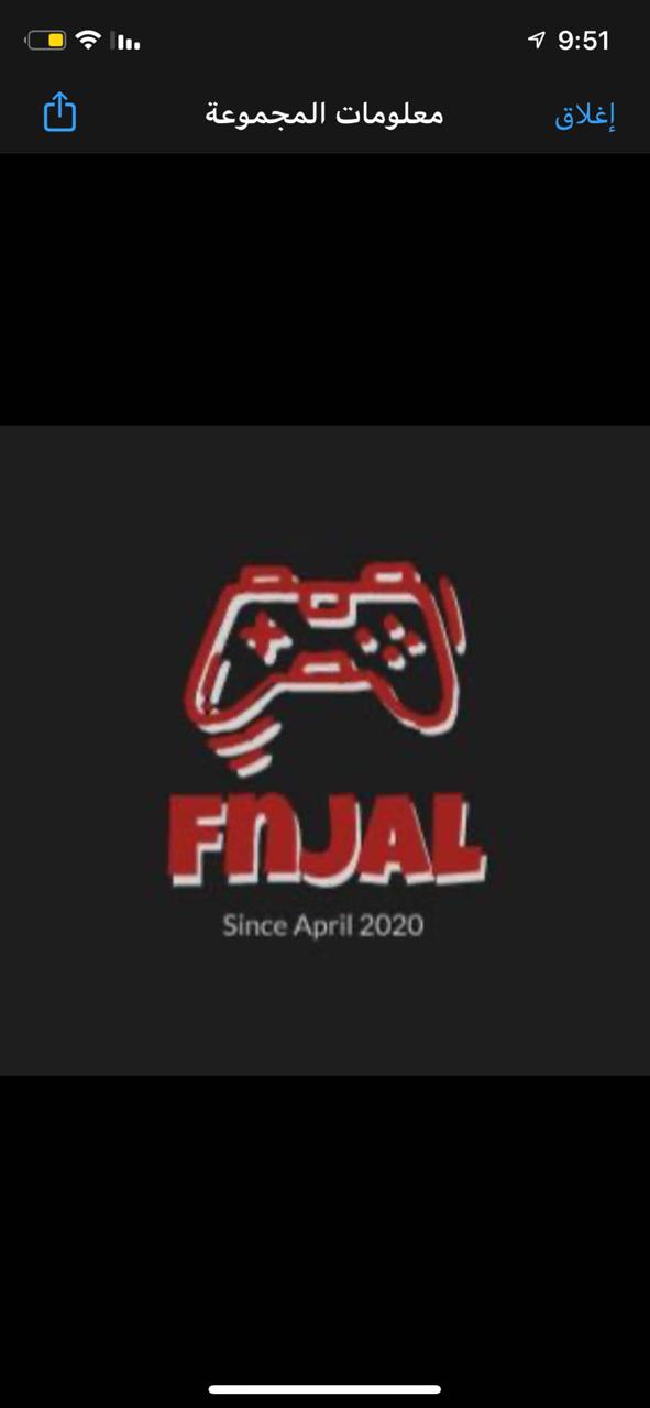 Fnjal