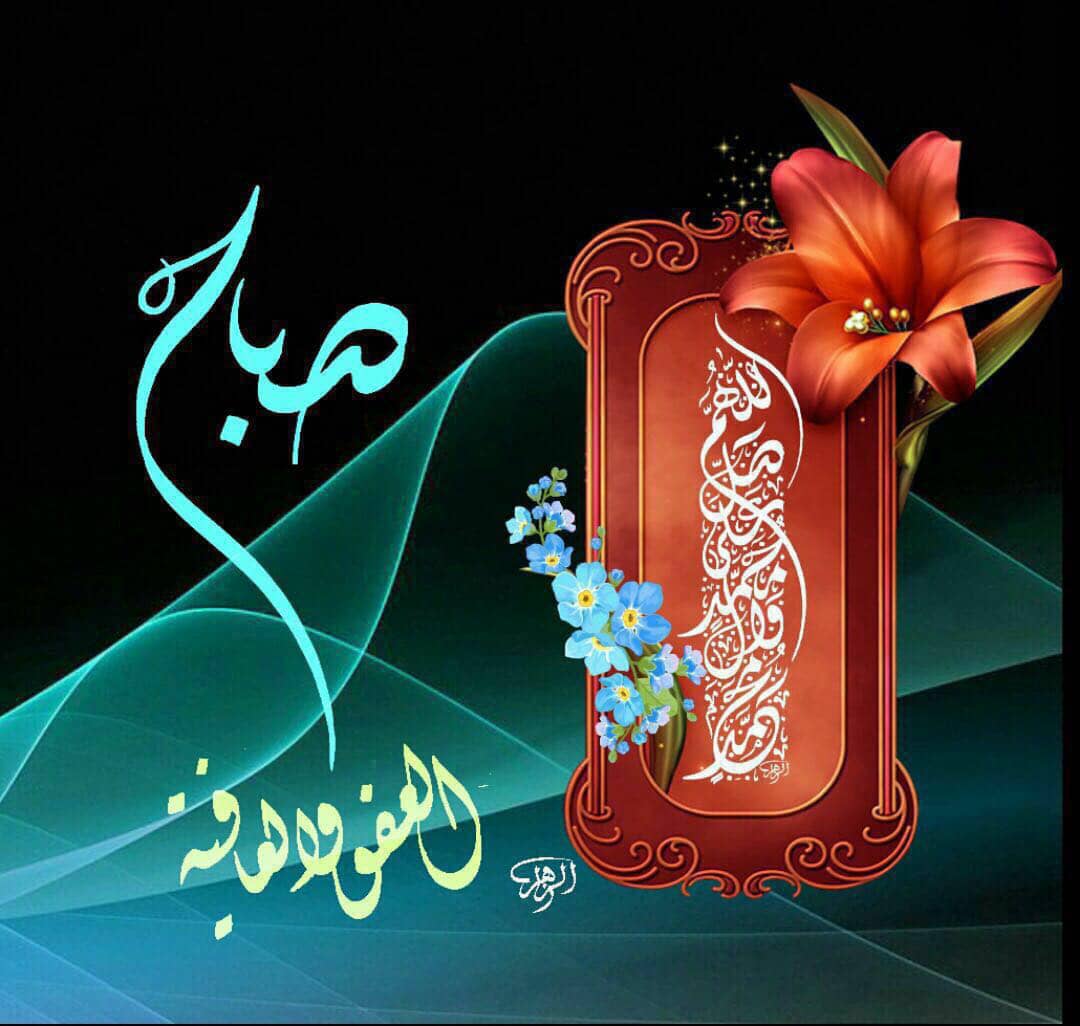 Invitation Banner