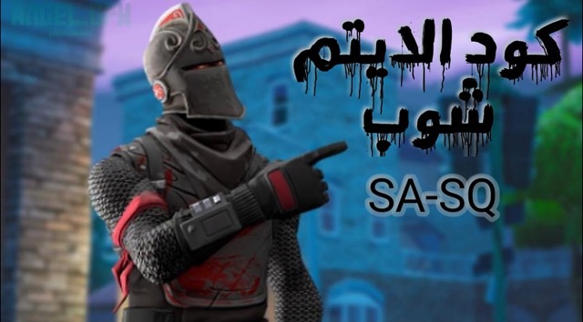 Invitation Banner