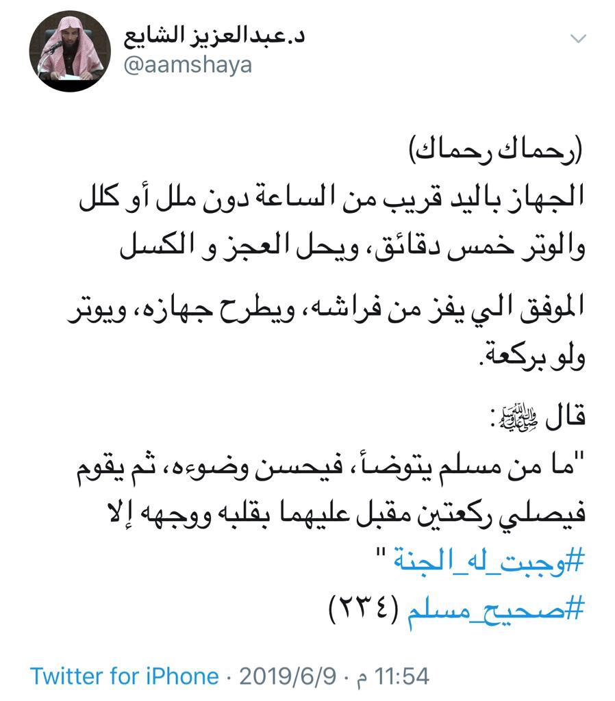 حازم