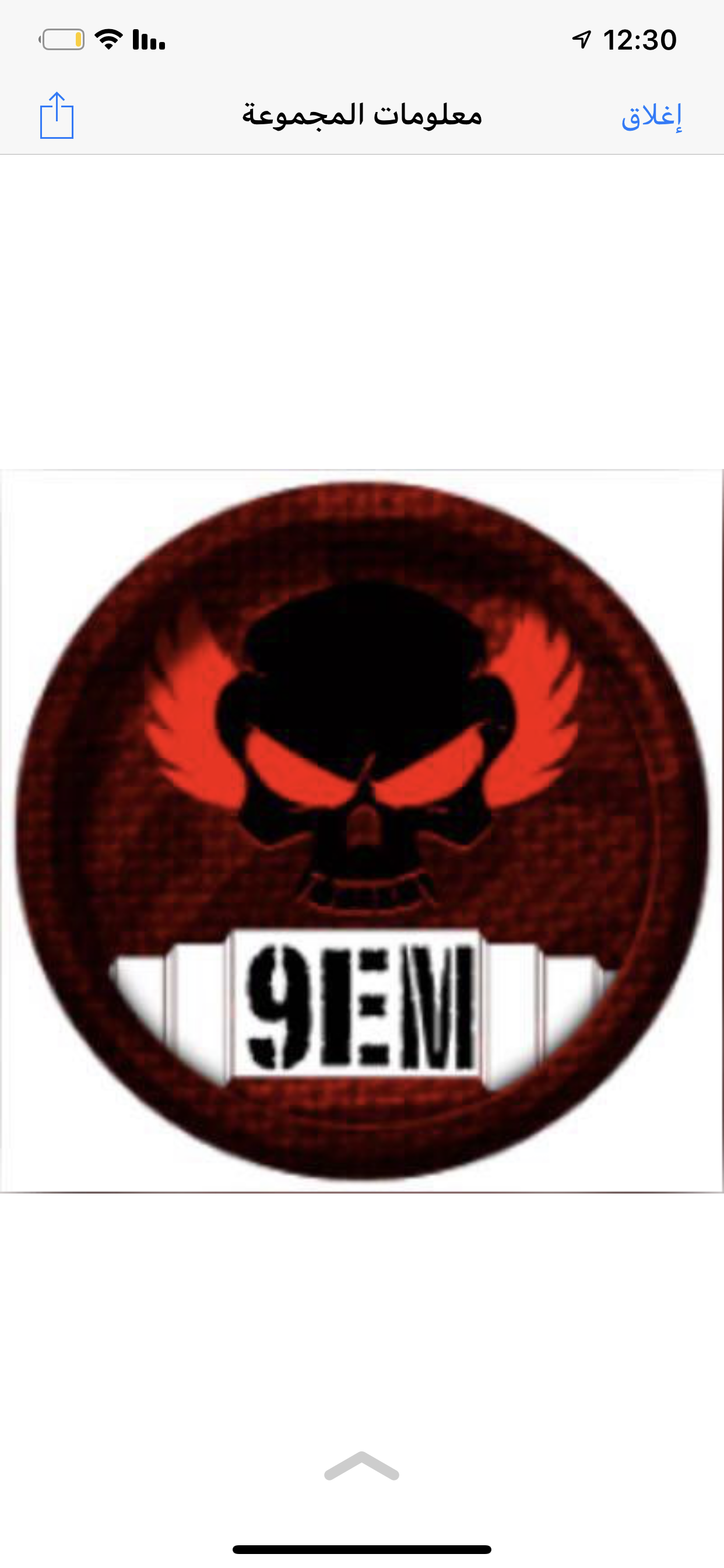 9 Elite monsterrr