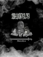 Allah with us