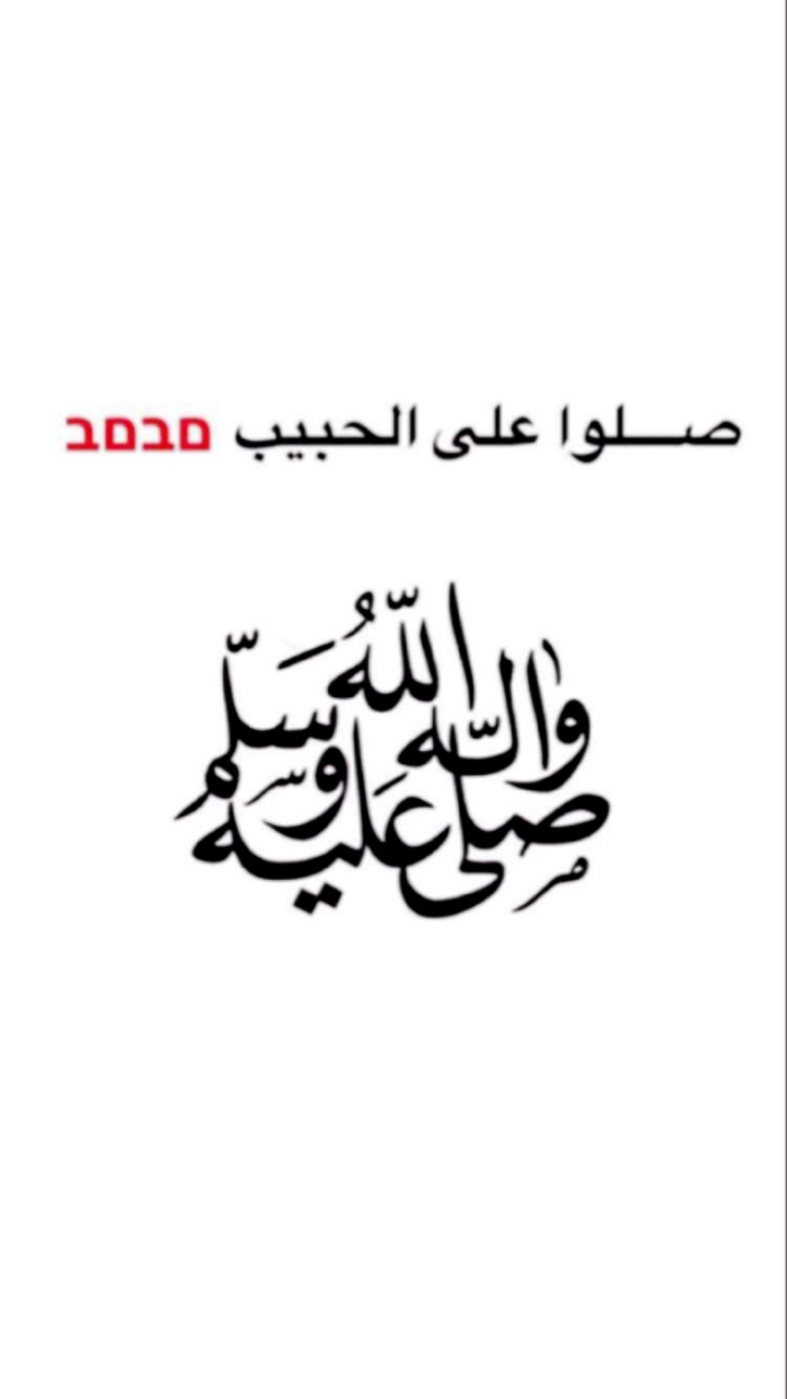 mutllaq