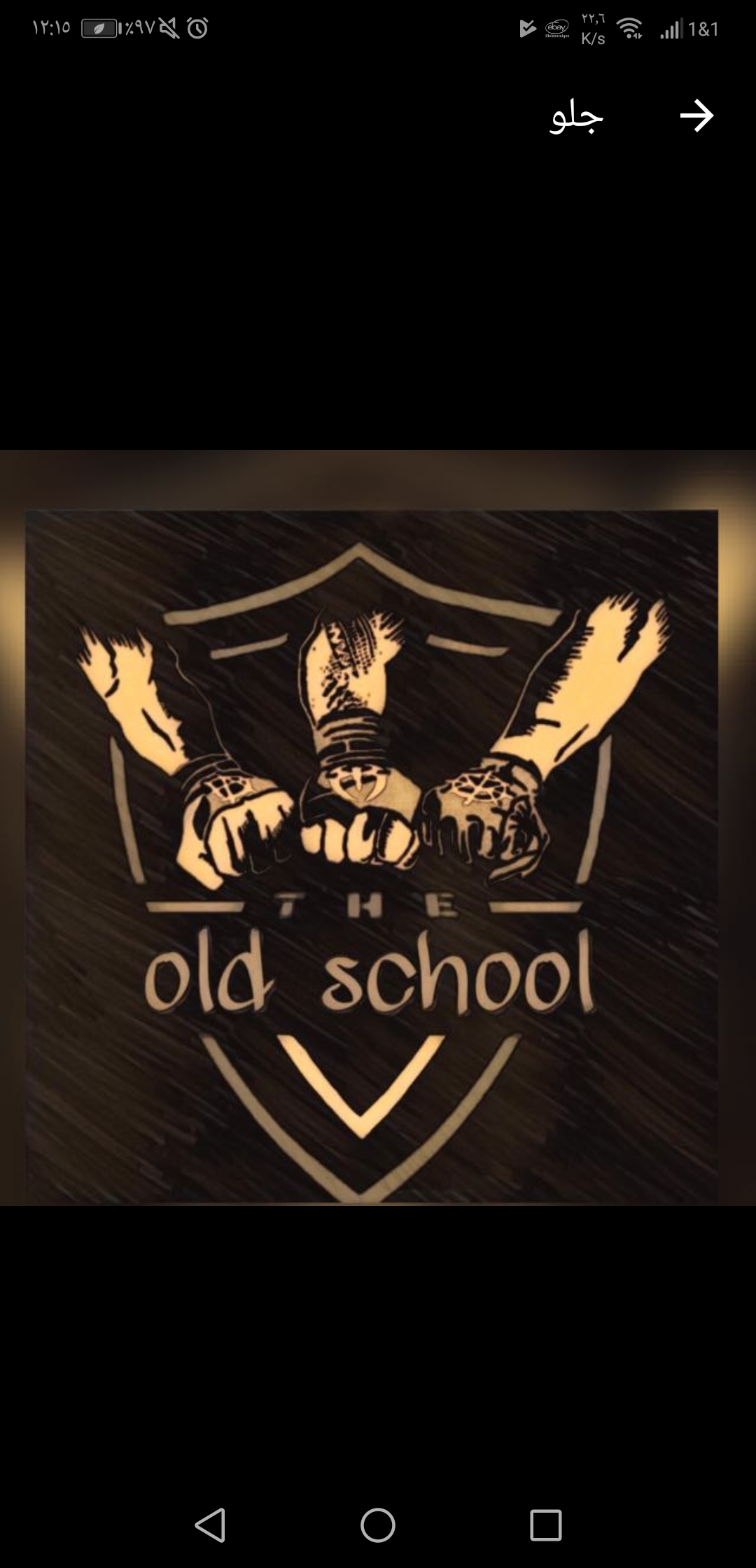 OLD SCHOOL 3