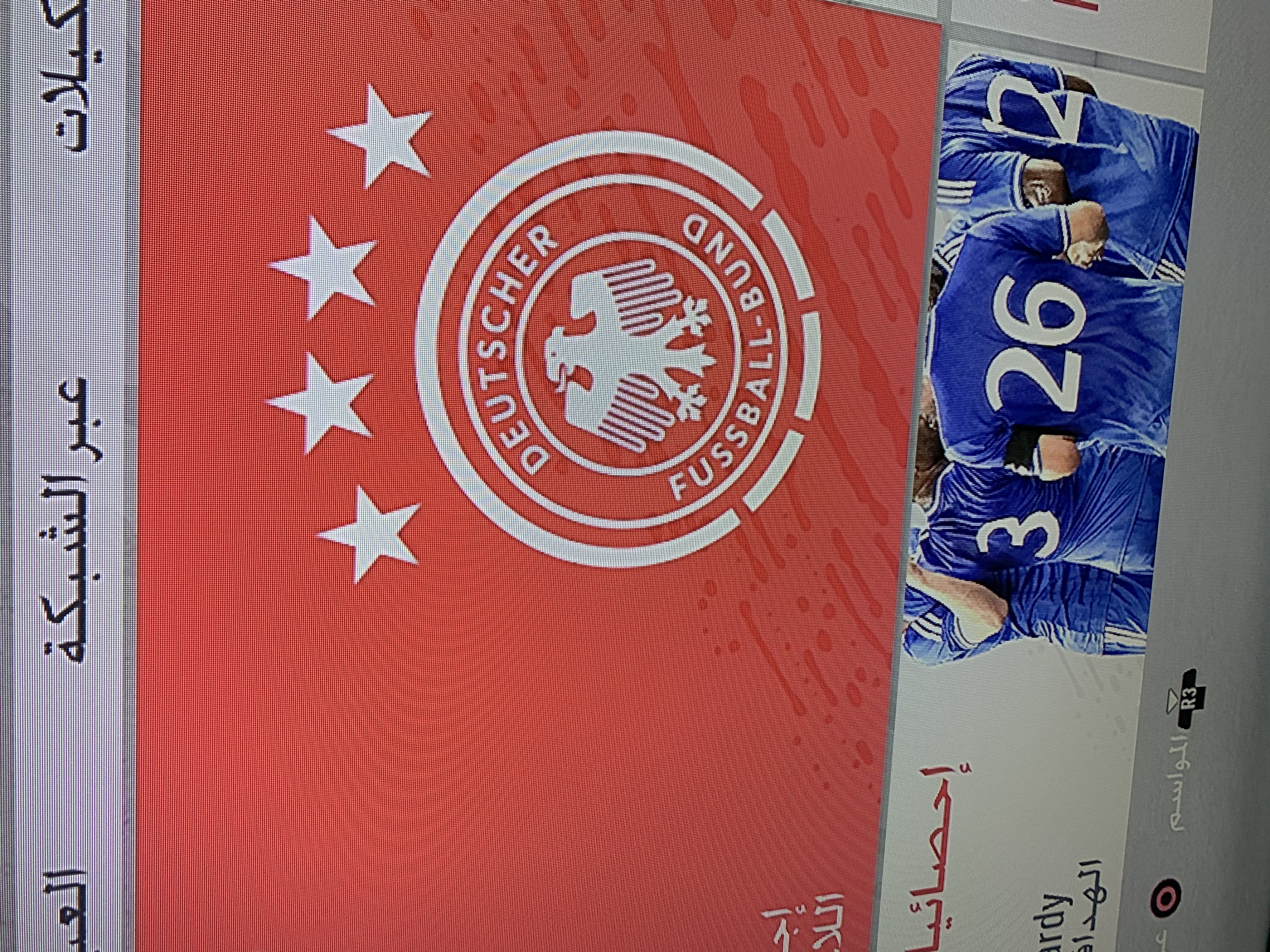 Invitation Banner