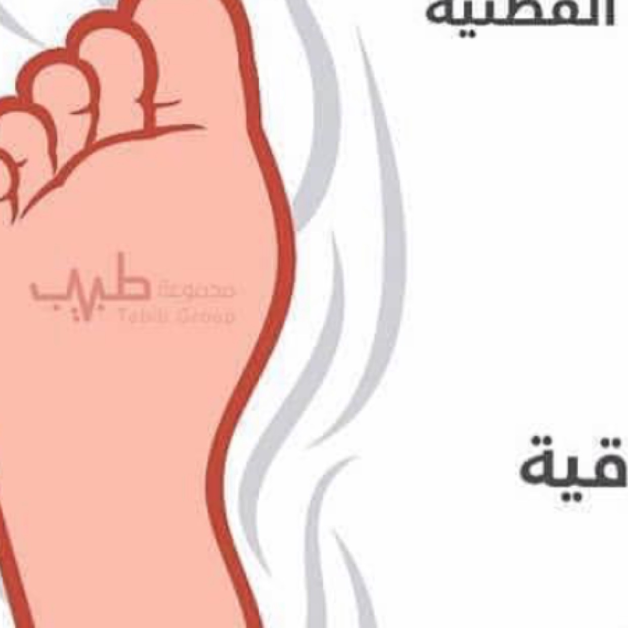 Invitation Banner
