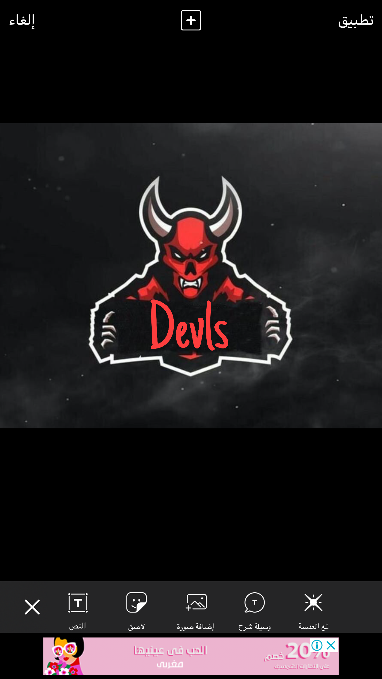 Natus Vincere