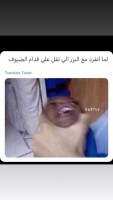 Aabd alsamad thalajah