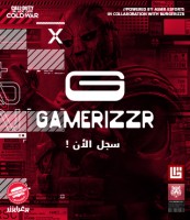 Invitation Banner