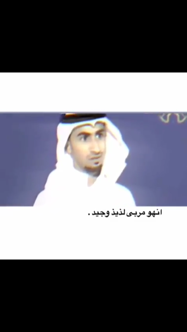 Invitation Banner