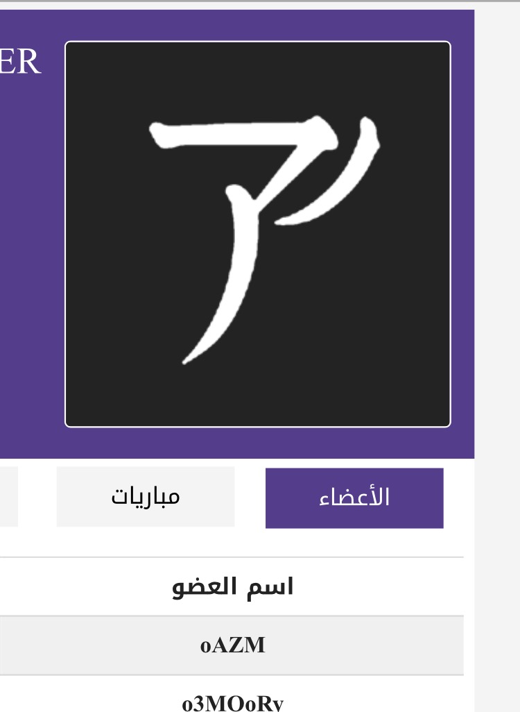 PWOR