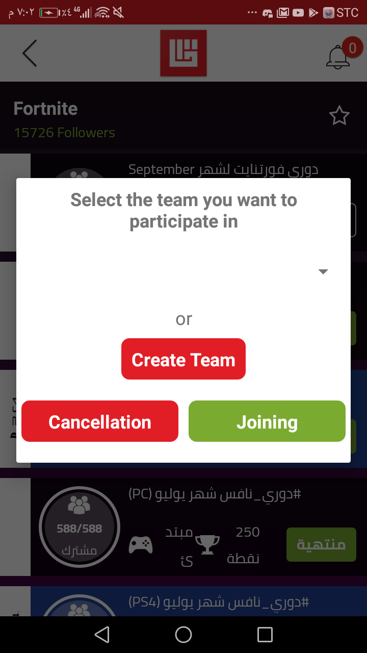 Invitation Banner