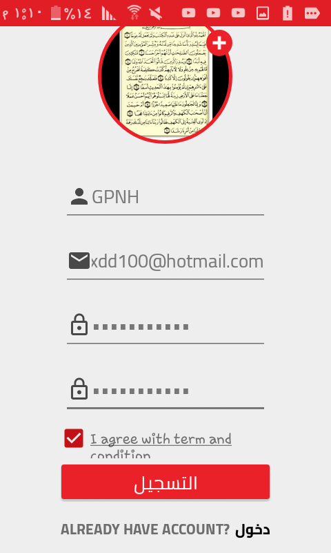 Invitation Banner
