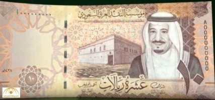 Ten SAR