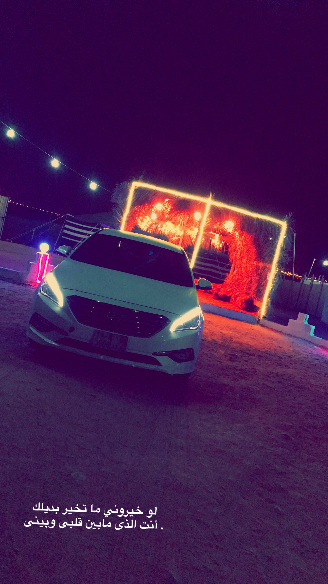 ARTX