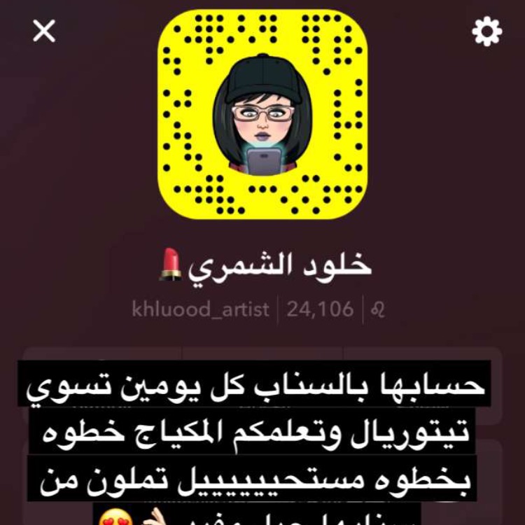 D3S_XTM