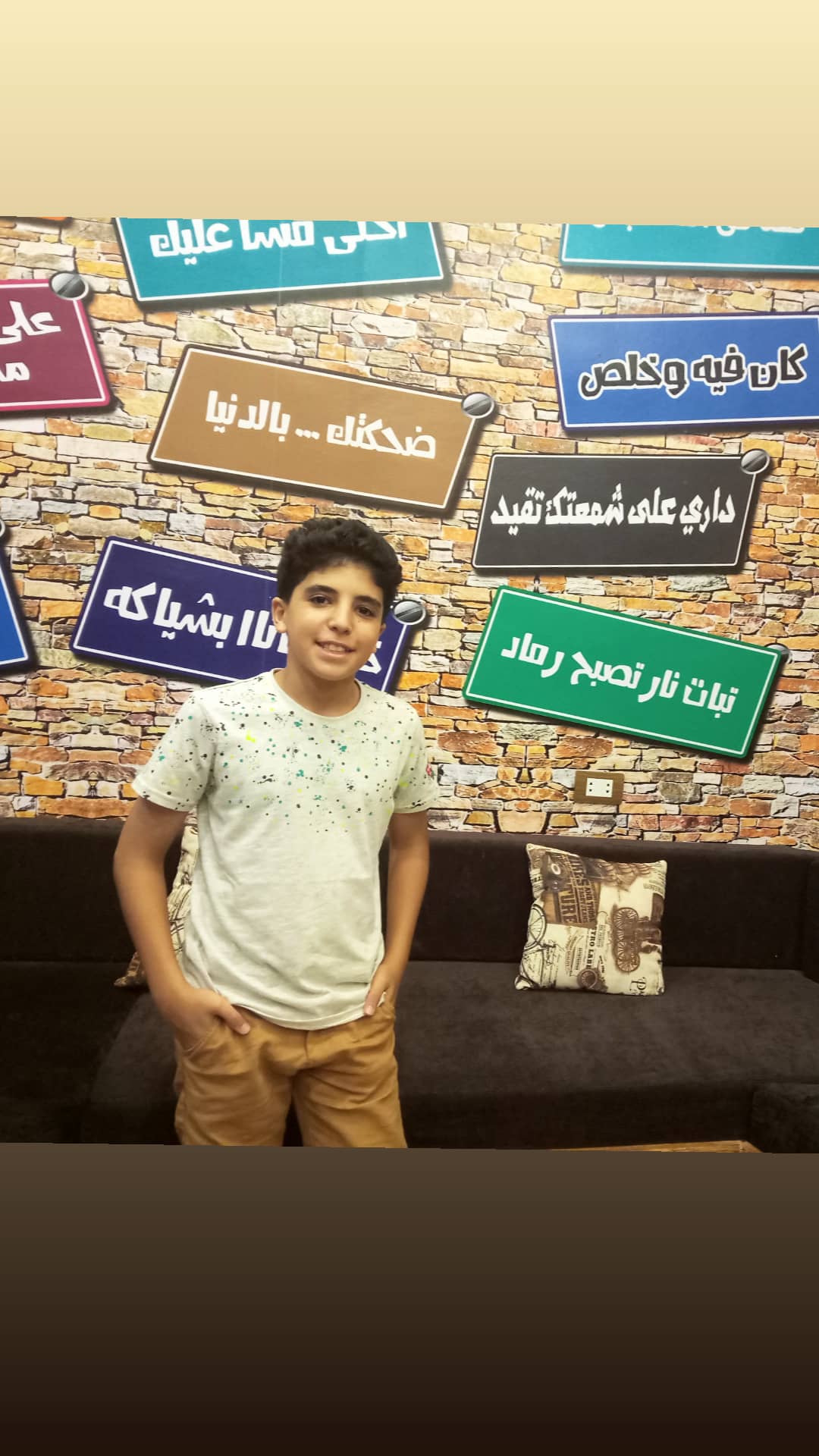 bhrawy