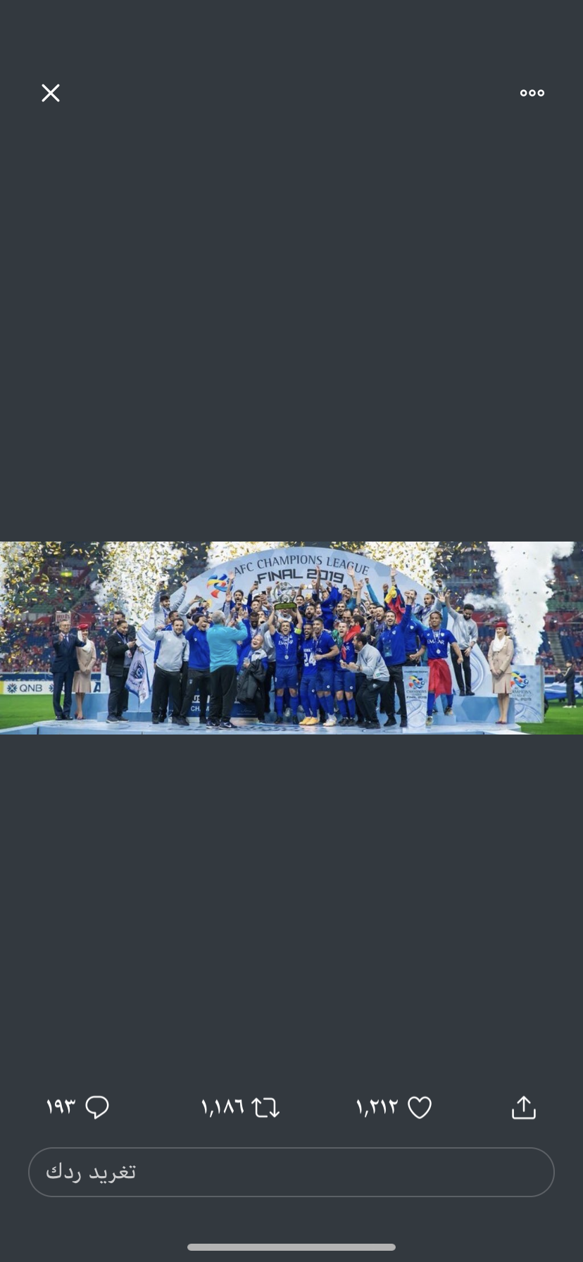 Invitation Banner
