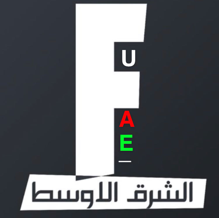 كلانuae_