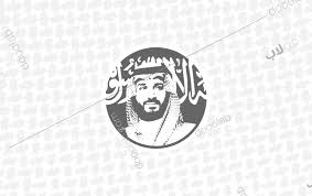 Invitation Banner