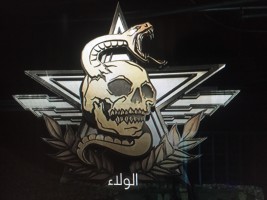 Invitation Banner