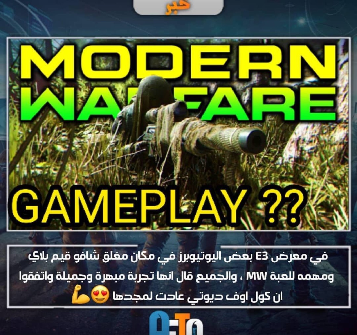 Invitation Banner