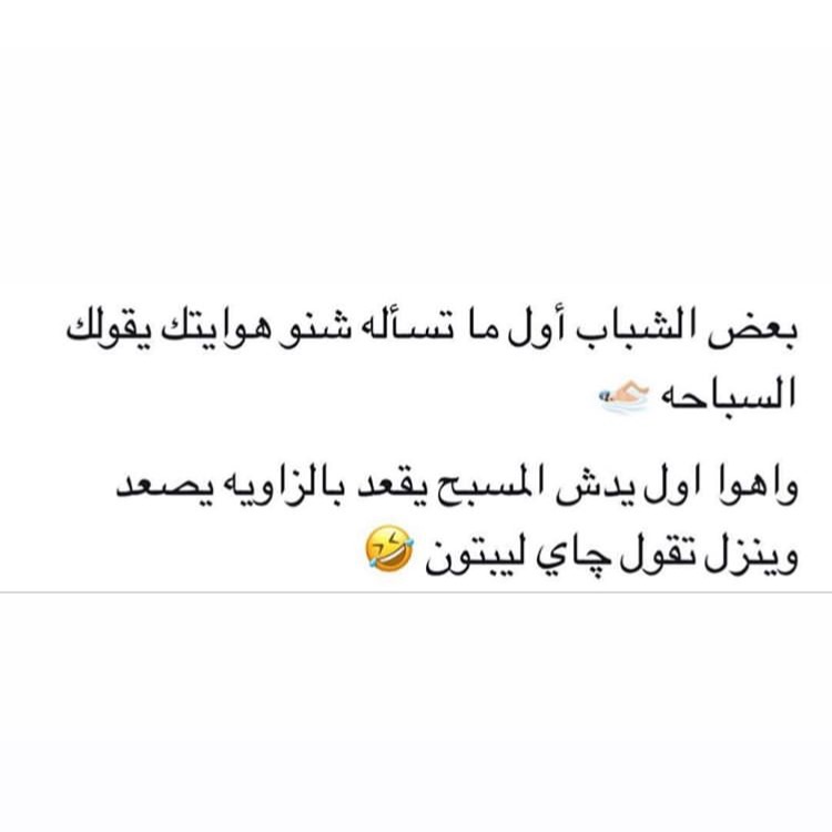 powerq8 