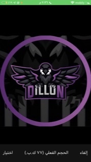 Dillon