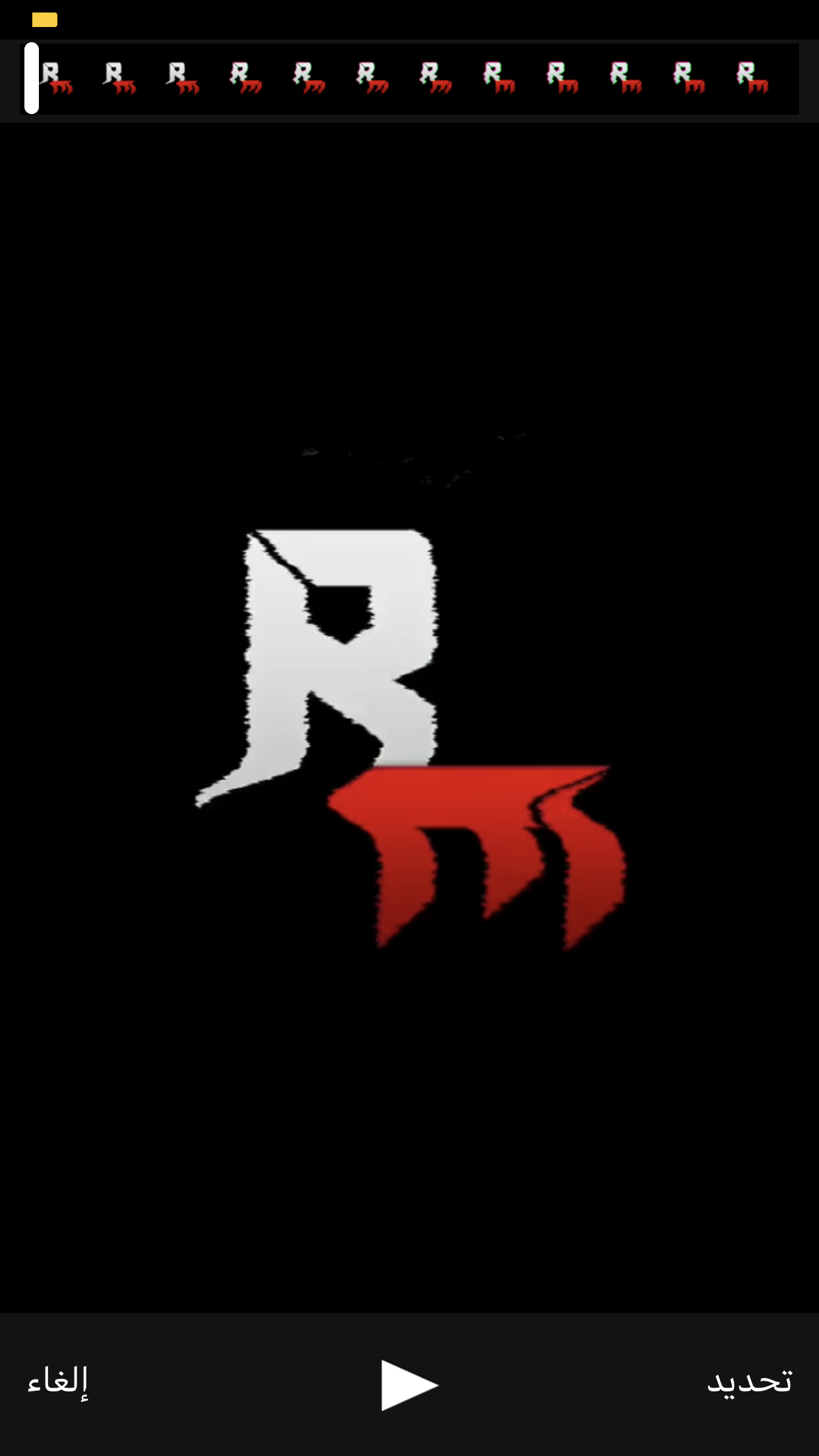 Red monstr